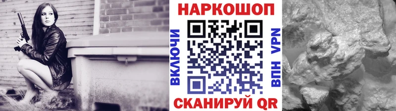 Магазины продажи наркотиков Хвалынск Канабис Галлюциногенные грибы ОМГ ОМГ tor МЕФ
