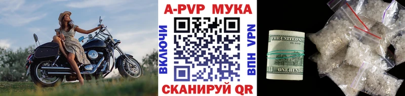 даркнет сайт  Хвалынск  A-PVP СК КРИС 