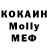 АМФЕТАМИН Розовый Betty Marshall