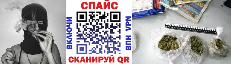 площадка телеграм  Хвалынск  БУТИРАТ BDO 