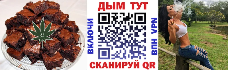 площадка наркотические препараты  Хвалынск  Печенье с ТГК марихуана  как найти закладки 