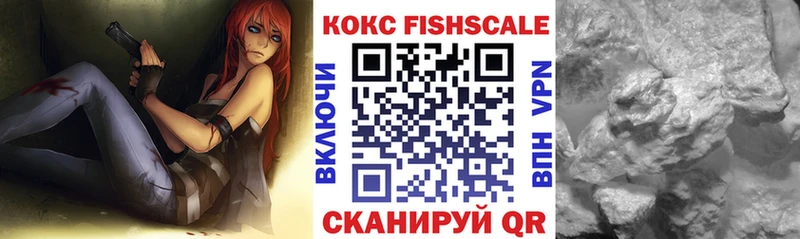 что такое   Хвалынск  это наркотические препараты  Cocaine 99% 