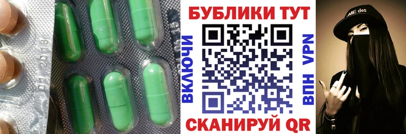 ЭКСТАЗИ mix Хвалынск