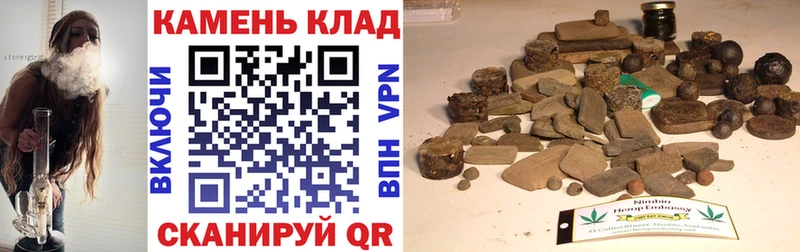 ГАШИШ Изолятор  KRAKEN как войти  Хвалынск 