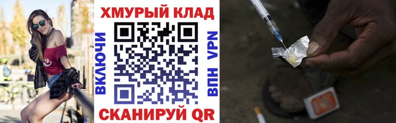 ГЕРОИН афганец  что такое наркотик  Хвалынск 