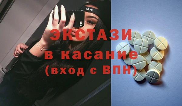 MDMA Приозерск