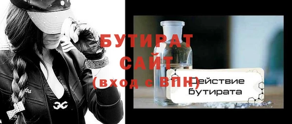 круглые Протвино