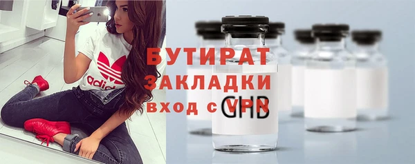 а пвп мука Аркадак