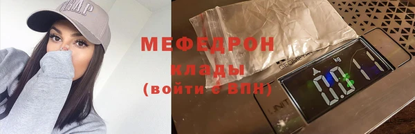 круглые Протвино