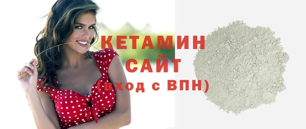 твердый Армянск