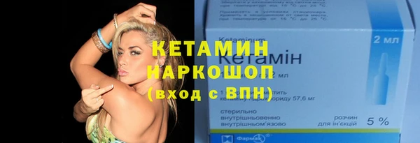 твердый Армянск
