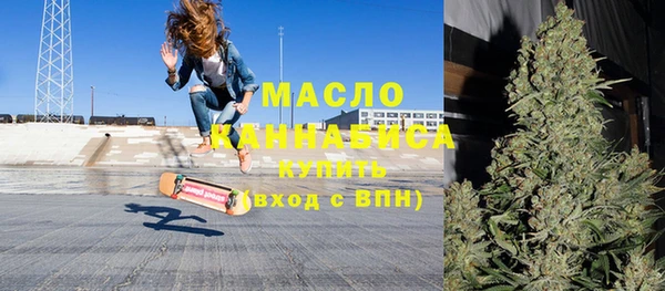твердый Армянск