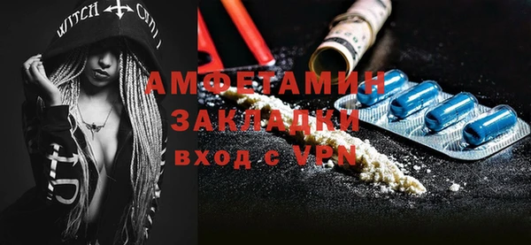 а пвп мука Аркадак