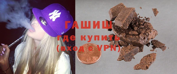 твердый Армянск