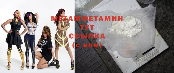 не бодяженный Пролетарск