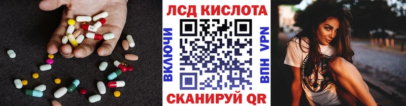 ЛСД экстази кислота  гидра как войти  Хвалынск 