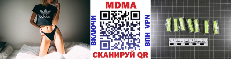 МДМА crystal  Хвалынск 
