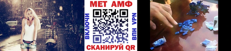 Метамфетамин кристалл  цены   Хвалынск 