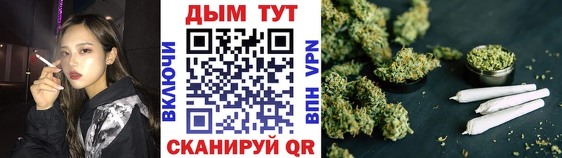 Канабис Ganja Хвалынск